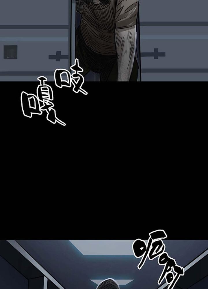 Quay Đầu Là Bờ Chapter 155 - Next Chapter 156