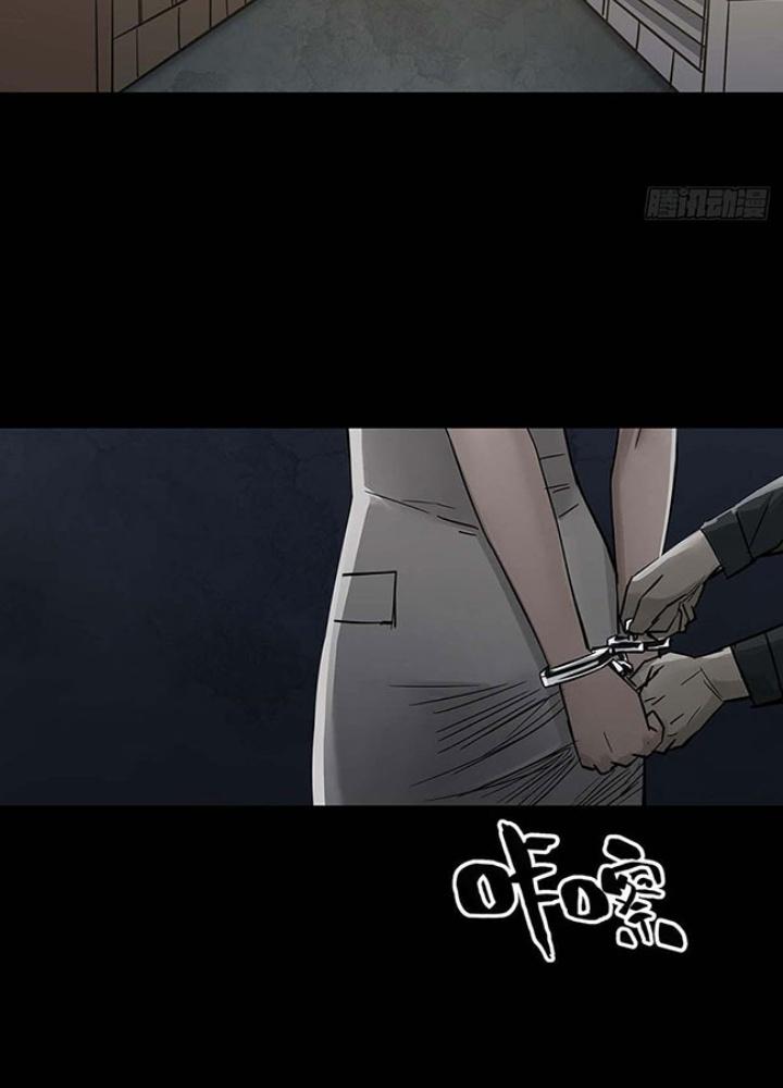 Quay Đầu Là Bờ Chapter 155 - Next Chapter 156