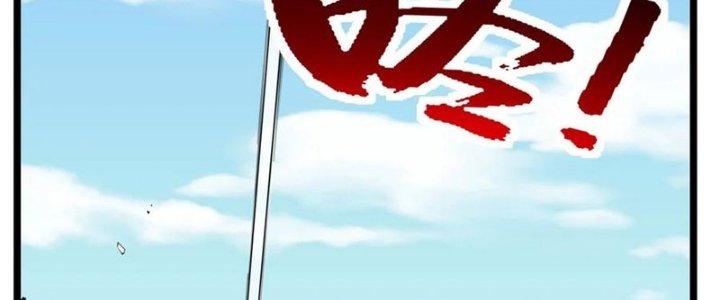 Ta Có Một Tòa Linh Anh Điện Chapter 37 - Trang 2