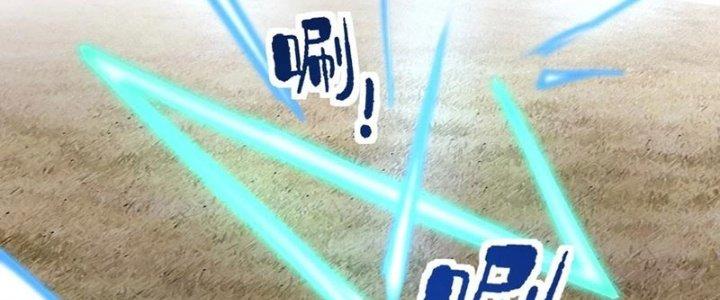 Ta Có Một Tòa Linh Anh Điện Chapter 37 - Trang 2