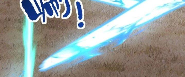 Ta Có Một Tòa Linh Anh Điện Chapter 37 - Trang 2