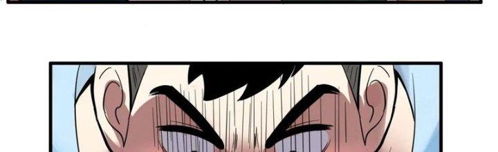 Ta Có Một Tòa Linh Anh Điện Chapter 37 - Trang 2