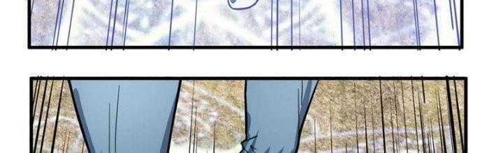 Ta Có Một Tòa Linh Anh Điện Chapter 37 - Trang 2