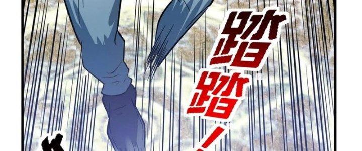 Ta Có Một Tòa Linh Anh Điện Chapter 37 - Trang 2