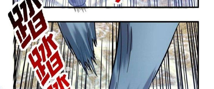 Ta Có Một Tòa Linh Anh Điện Chapter 37 - Trang 2