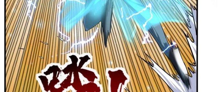 Ta Có Một Tòa Linh Anh Điện Chapter 37 - Trang 2