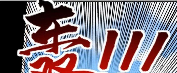 Ta Có Một Tòa Linh Anh Điện Chapter 37 - Trang 2