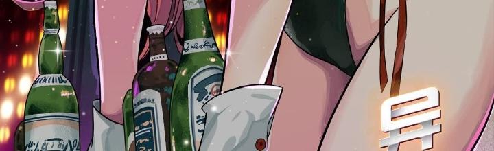 Dị Thú Mê Thành Chapter 55 - Trang 2