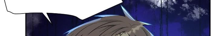 Dị Thú Mê Thành Chapter 55 - Trang 2