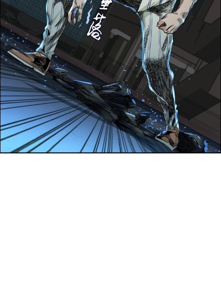 Dị Thú Mê Thành Chapter 55 - Trang 2