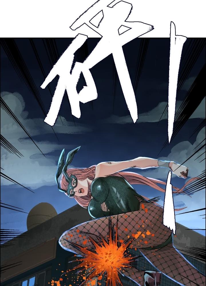 Dị Thú Mê Thành Chapter 55 - Trang 2