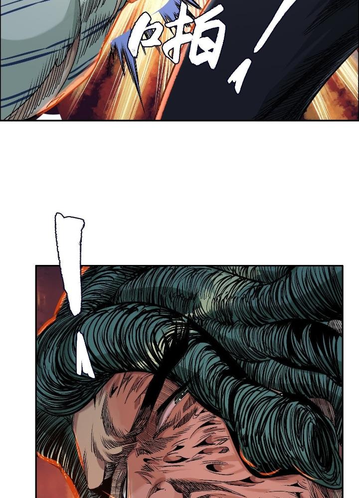 Dị Thú Mê Thành Chapter 55 - Trang 2