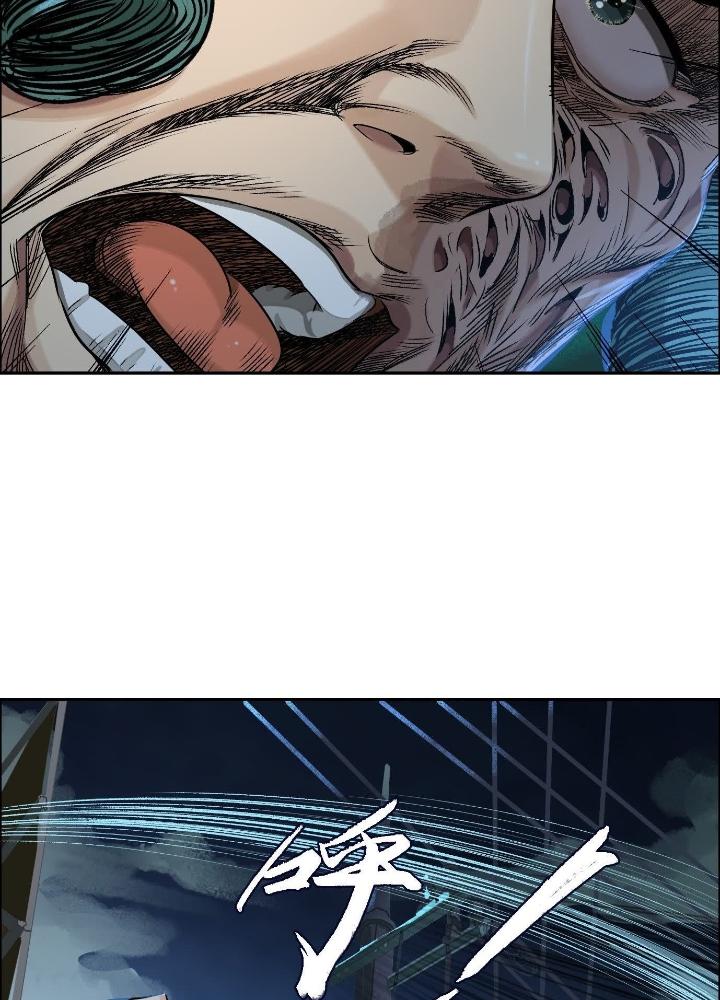 Dị Thú Mê Thành Chapter 55 - Trang 2