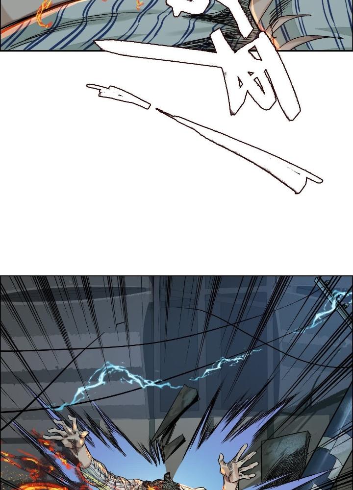 Dị Thú Mê Thành Chapter 55 - Trang 2