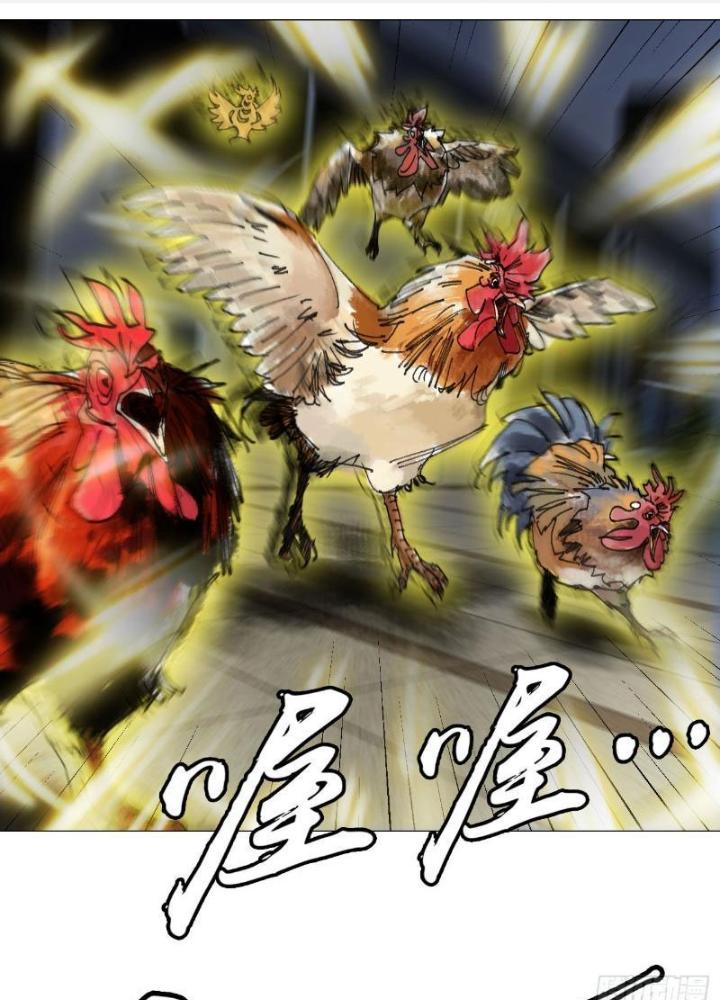 Giờ Ngọ Ba Khắc Chapter 54 - Trang 3