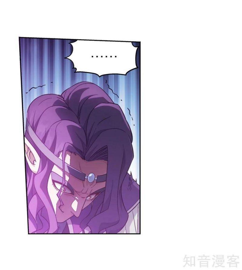 Đấu Phá Thương Khung Chapter 293 - Next Chapter 293.1