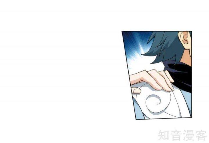 Đấu Phá Thương Khung Chapter 293 - Next Chapter 293.1