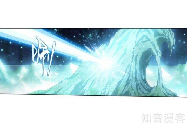 Đấu Phá Thương Khung Chapter 293 - Next Chapter 293.1