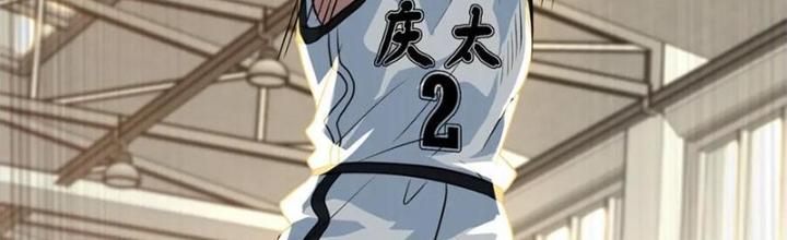 Dũng Cảm Tiến Về Phía Trước Chapter 36 - Trang 2