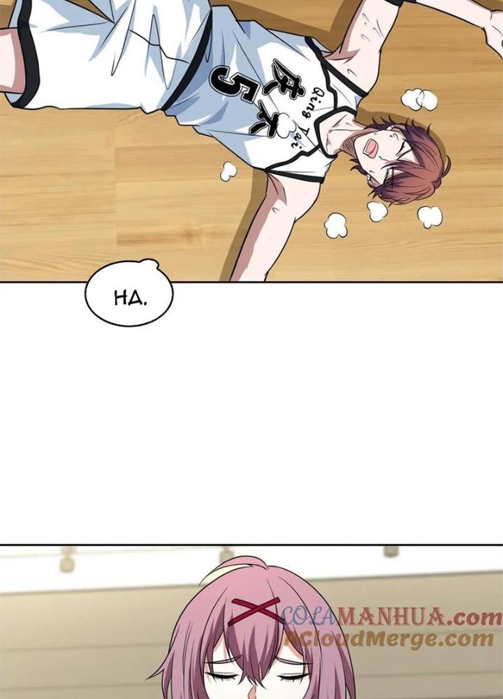 Dũng Cảm Tiến Về Phía Trước Chapter 36 - Trang 2