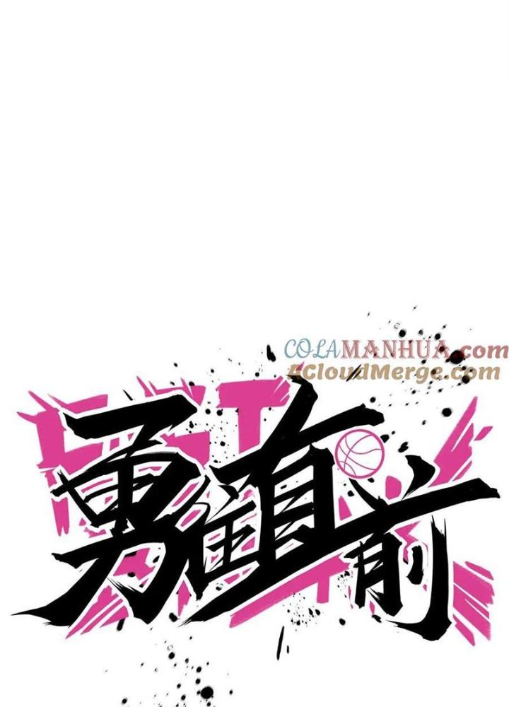 Dũng Cảm Tiến Về Phía Trước Chapter 39 - Trang 2