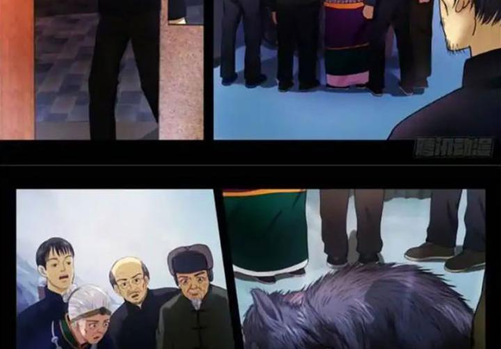 Xuất Mã Tiên - Những Năm Tháng Ta Làm Đại Tiên Chapter 5 - Trang 2