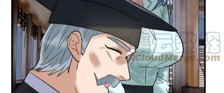 Ta Có Một Tòa Linh Anh Điện Chapter 38 - Trang 2