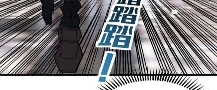 Ta Có Một Tòa Linh Anh Điện Chapter 38 - Trang 2