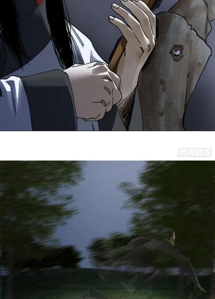 Giờ Ngọ Ba Khắc Chapter 57 - Trang 3