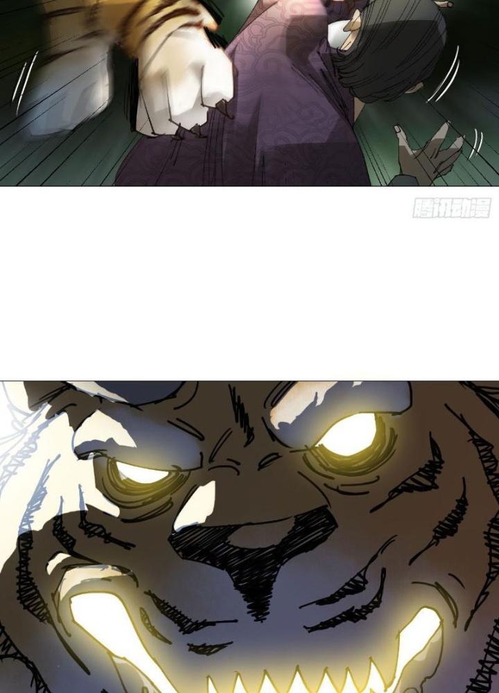 Giờ Ngọ Ba Khắc Chapter 57 - Trang 3