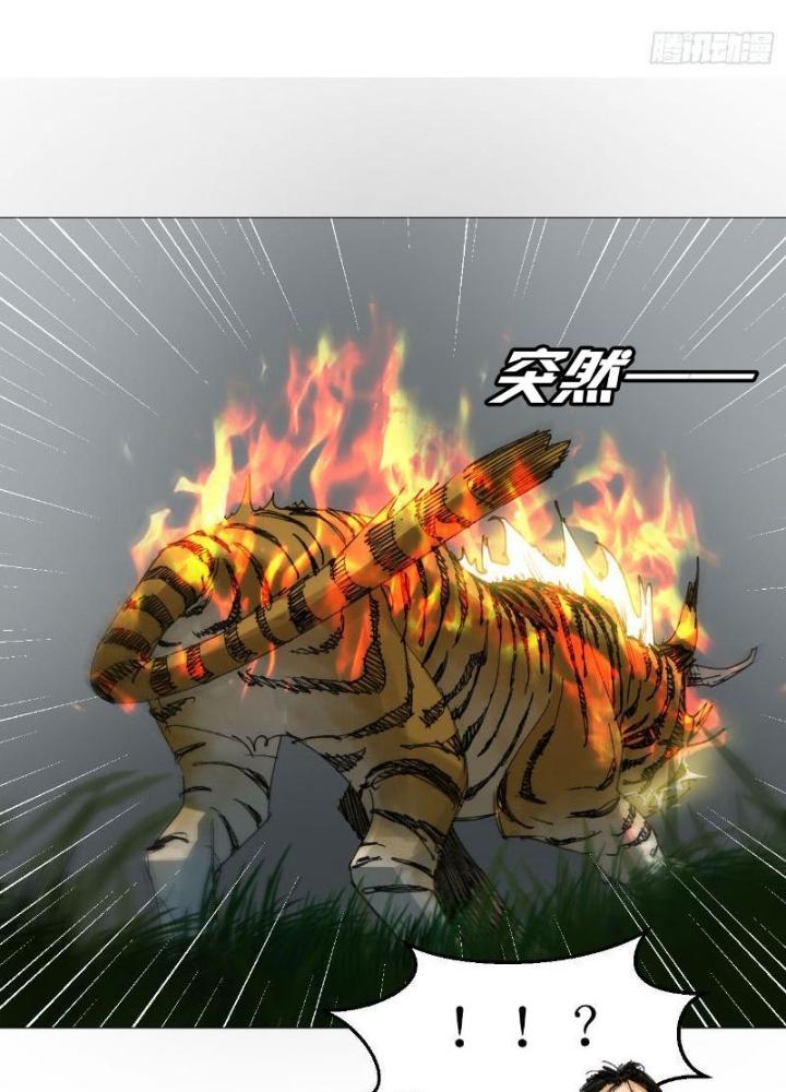 Giờ Ngọ Ba Khắc Chapter 57 - Trang 3