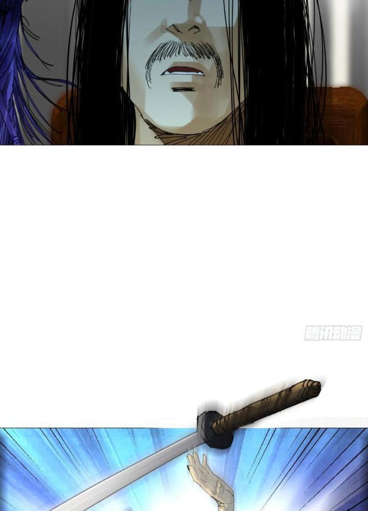 Giờ Ngọ Ba Khắc Chapter 58 - Trang 3