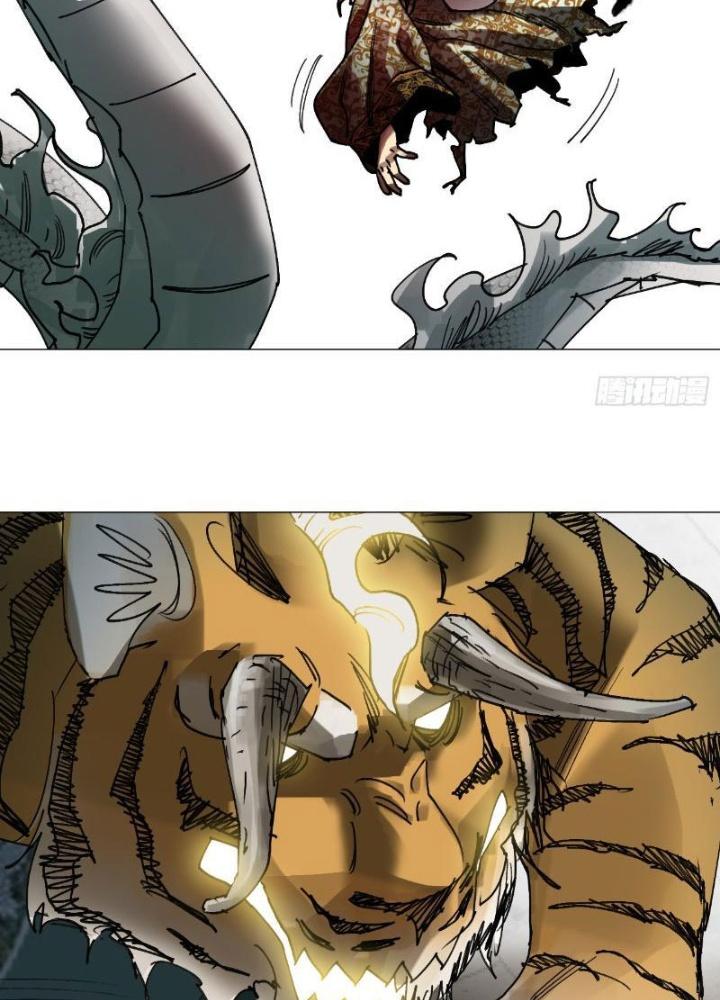 Giờ Ngọ Ba Khắc Chapter 58 - Trang 3