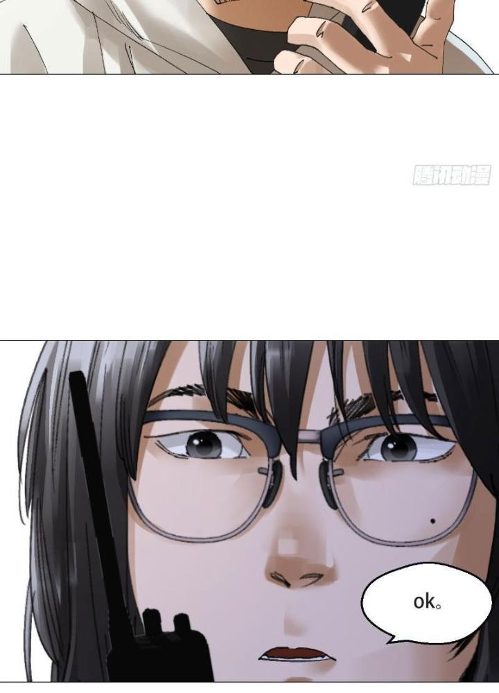 Giờ Ngọ Ba Khắc Chapter 60 - Trang 3