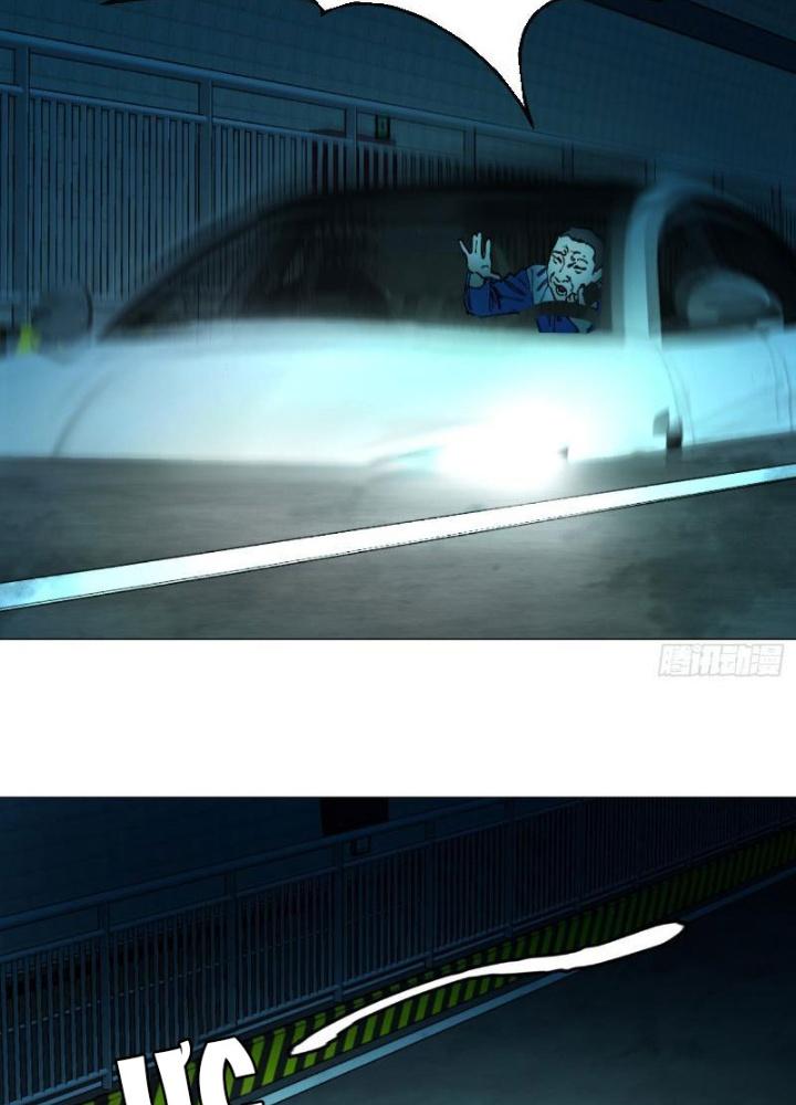 Giờ Ngọ Ba Khắc Chapter 61 - Trang 3