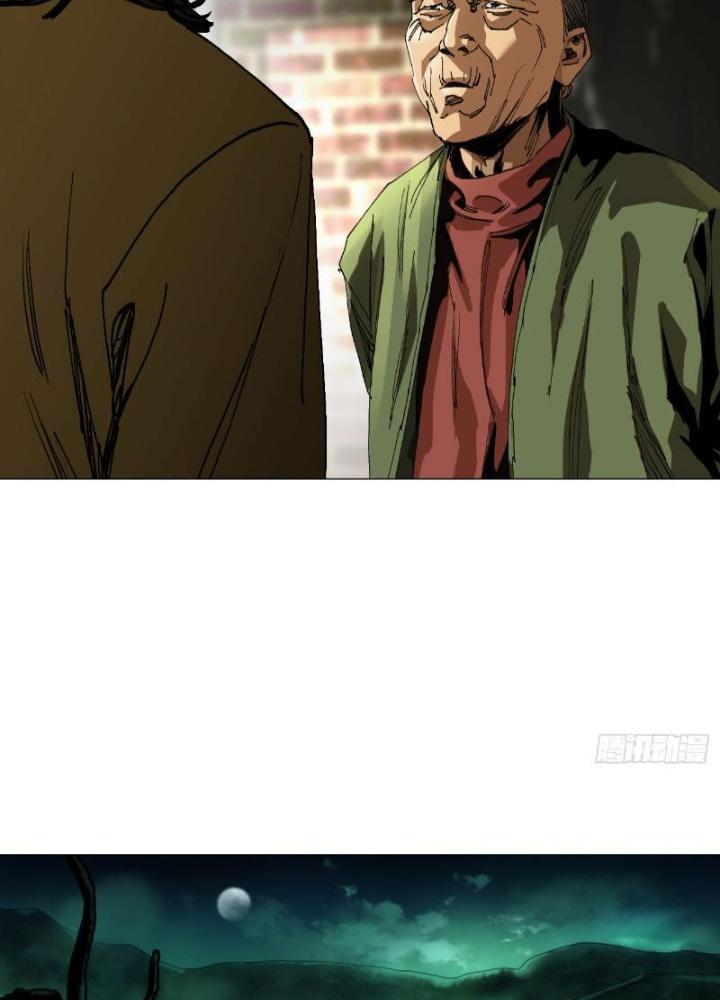 Giờ Ngọ Ba Khắc Chapter 61 - Trang 3