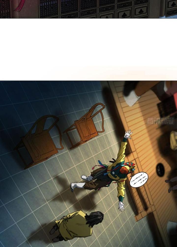 Giờ Ngọ Ba Khắc Chapter 61 - Trang 3