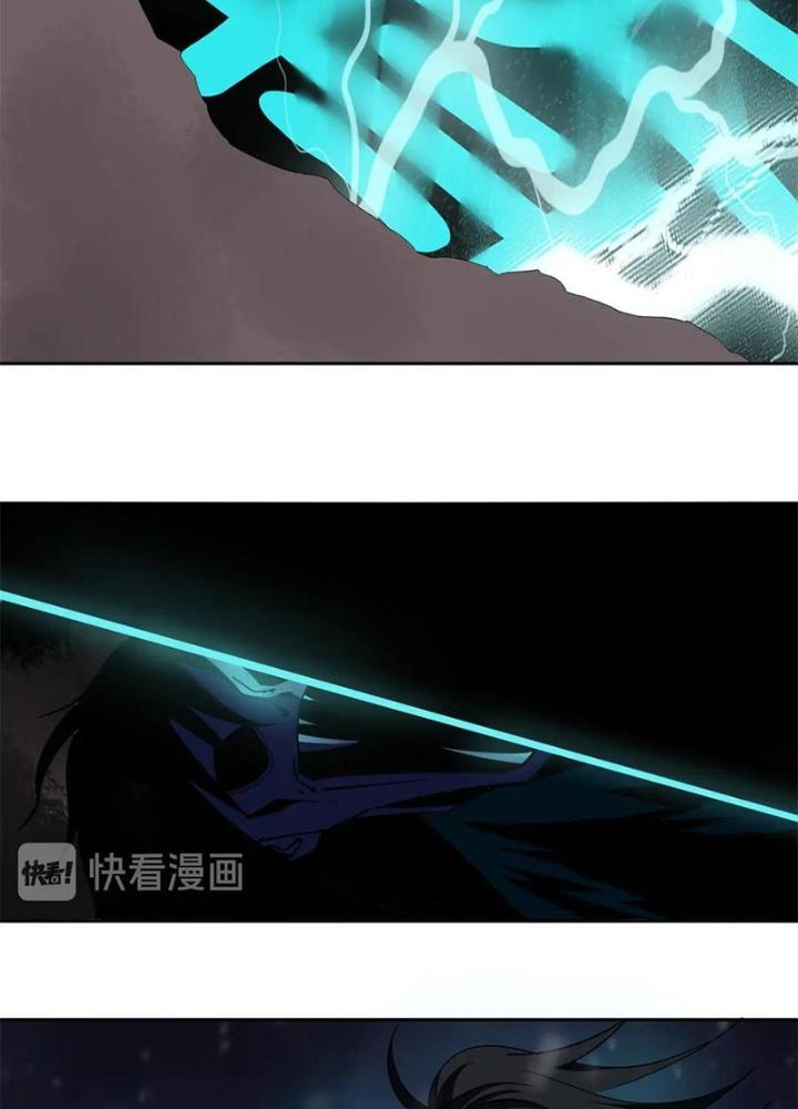 Bậc Thầy Pháp Sư Chapter 17 - Trang 2