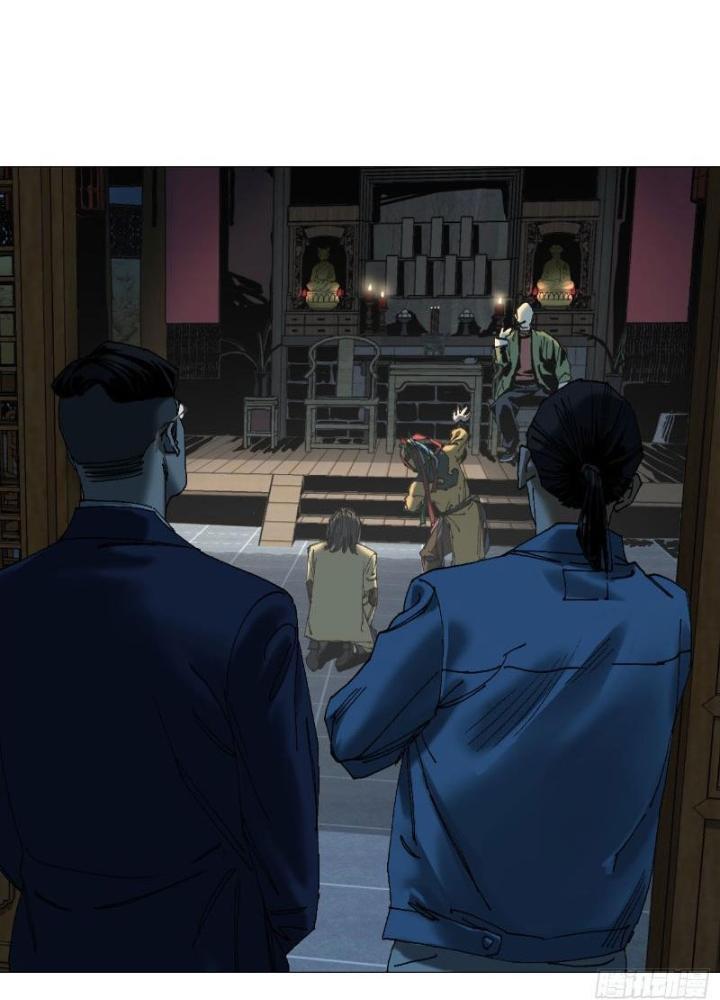 Giờ Ngọ Ba Khắc Chapter 62 - Trang 3