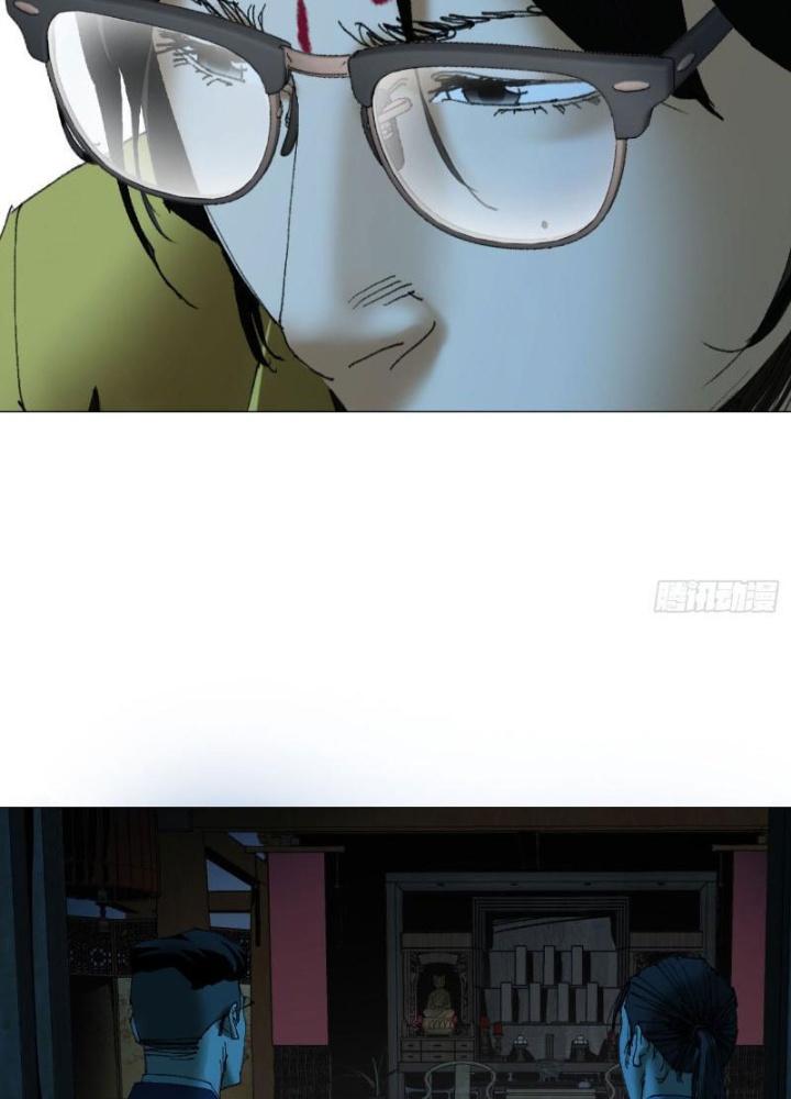 Giờ Ngọ Ba Khắc Chapter 62 - Trang 3