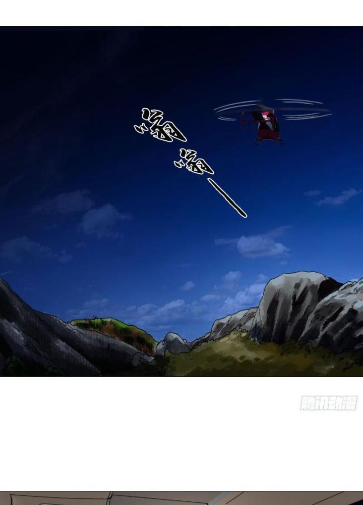 Giờ Ngọ Ba Khắc Chapter 62 - Trang 3