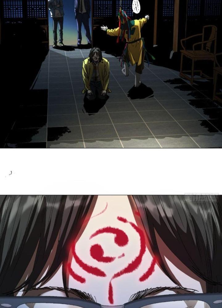 Giờ Ngọ Ba Khắc Chapter 62 - Trang 3