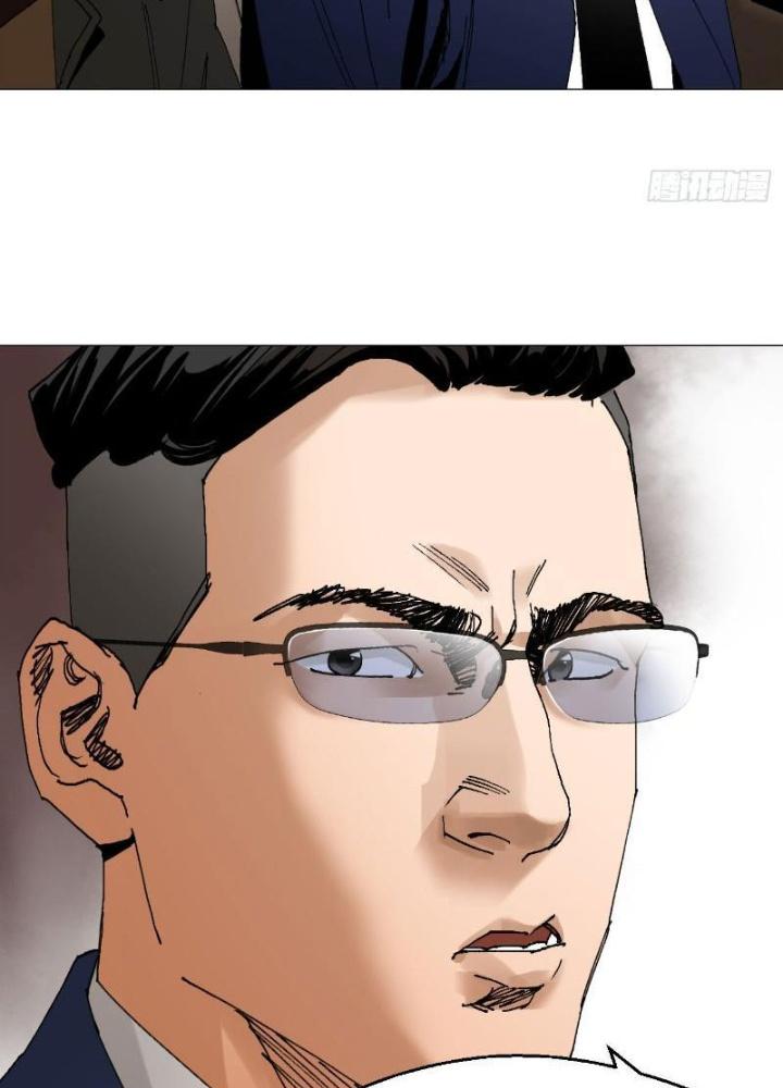 Giờ Ngọ Ba Khắc Chapter 62 - Trang 3