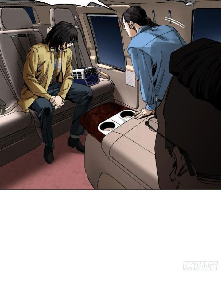 Giờ Ngọ Ba Khắc Chapter 63 - Trang 3