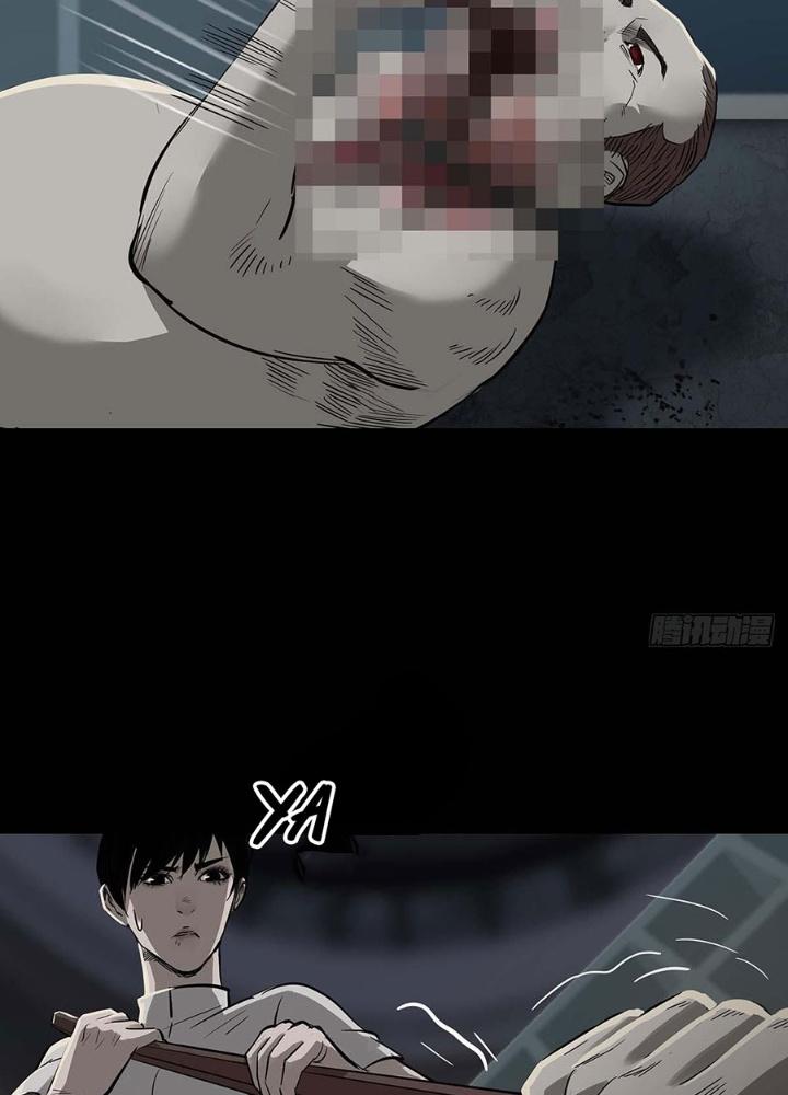 Quay Đầu Là Bờ Chapter 156 - Next Chapter 157