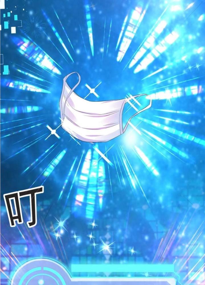 Khi Bác Sĩ Mở Hack Chapter 67 - Trang 3