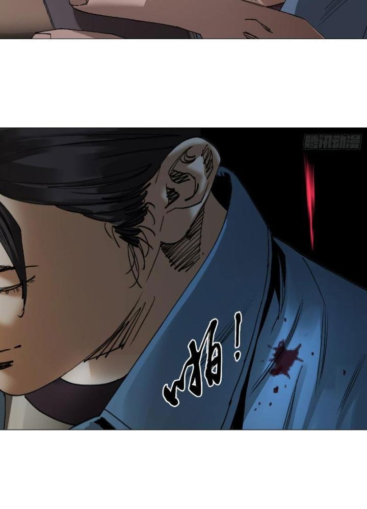 Giờ Ngọ Ba Khắc Chapter 64 - Trang 3