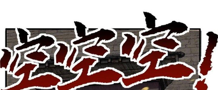 Ta Có Một Tòa Linh Anh Điện Chapter 39 - Trang 2