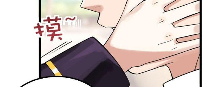 Ta Có Một Tòa Linh Anh Điện Chapter 39 - Trang 2