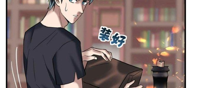 Ta Có Một Tòa Linh Anh Điện Chapter 39 - Trang 2